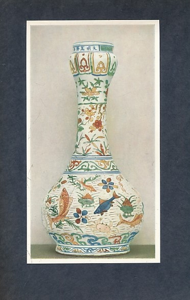 Chinesische Keramik von Der Han-Zeit Bis Zum XIX Jahrhundert