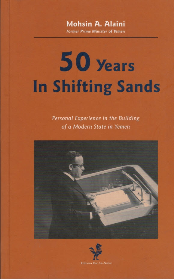 50 Years of Shifting Sands