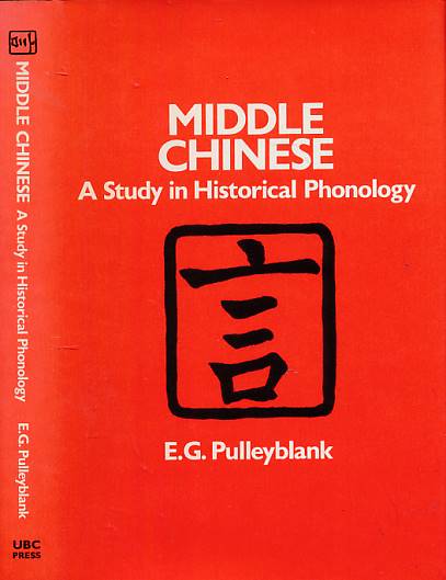 Middle Chinese. A Study in Historical Phonology.