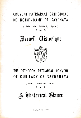 The Orthodox Patriarcal Convent of Our Lady of Saydanaya. A Historical Glance.