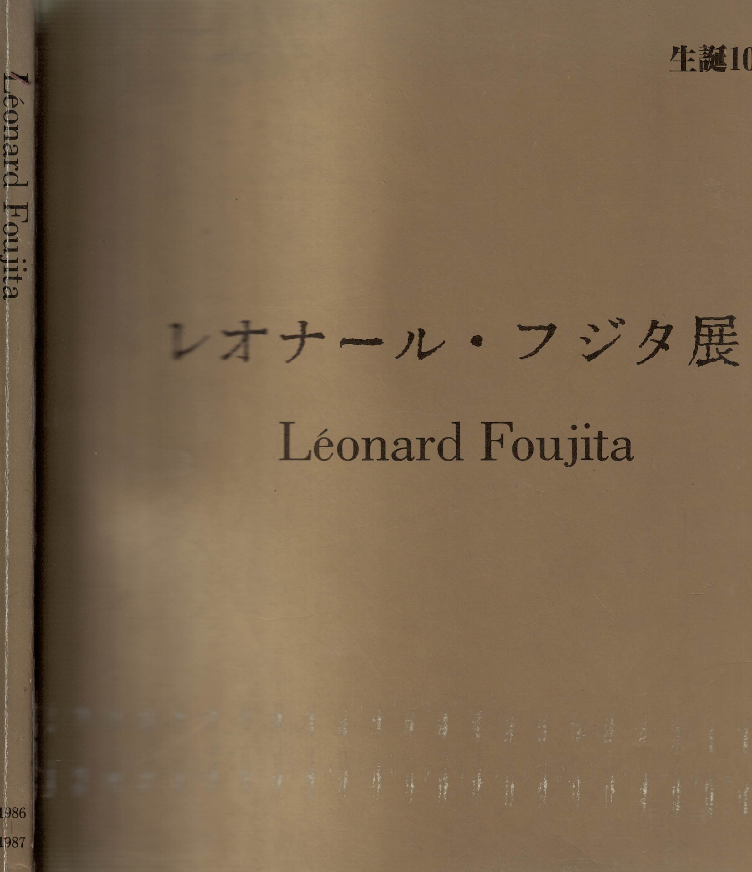 Exposition Lonard Foujita