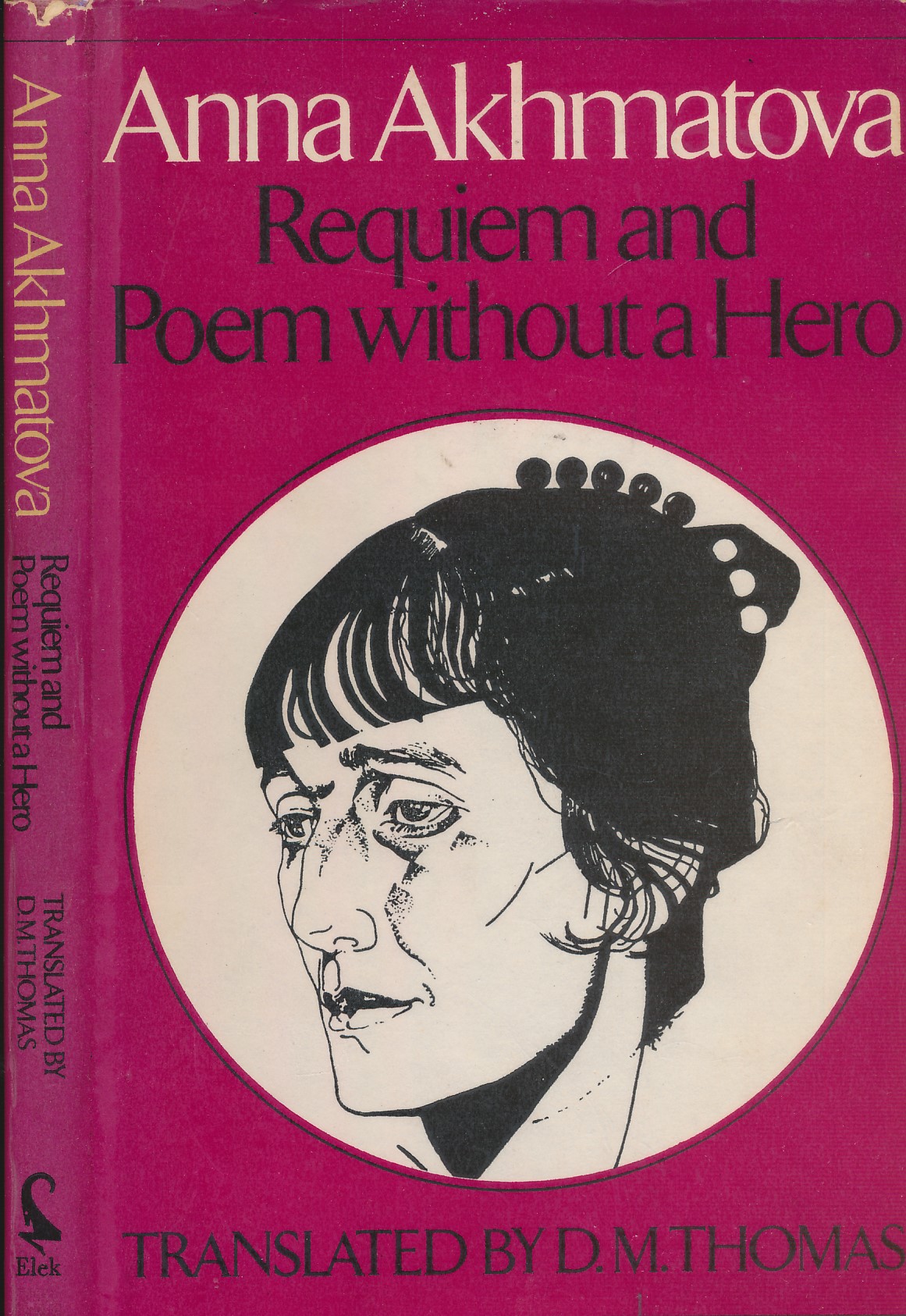 Requiem and Poem Without a Hero