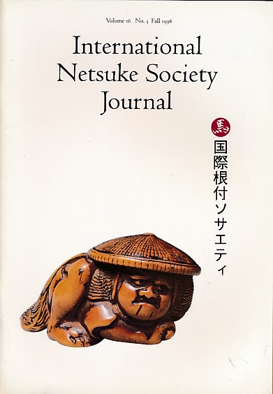 International Netsuke Society Journal. Volume 16 No. 3. Fall. 1996.
