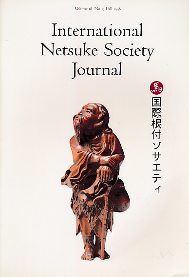 International Netsuke Society Journal. Volume 18 No. 3. Fall. 1998.
