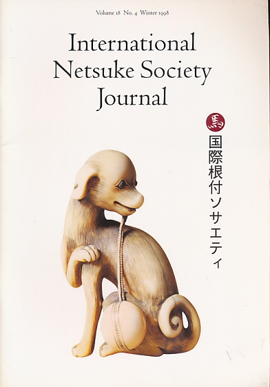 International Netsuke Society Journal. Volume 18 No. 4. Winter. 1998.