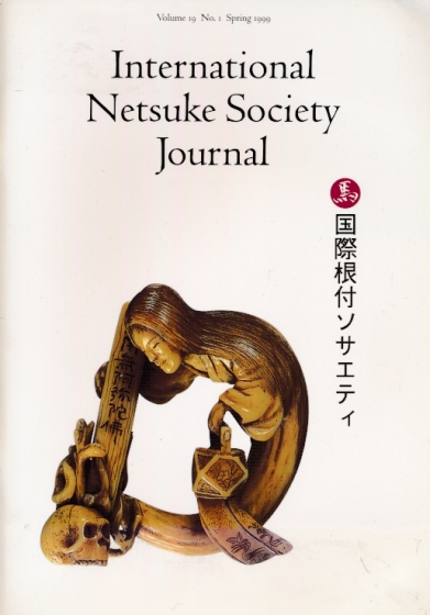 International Netsuke Society Journal. Volume 19 No. 1. Spring 1999.