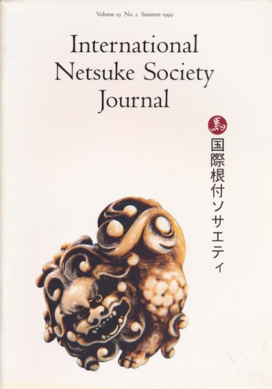 International Netsuke Society Journal. Volume 19 No. 2. Summer 1999.