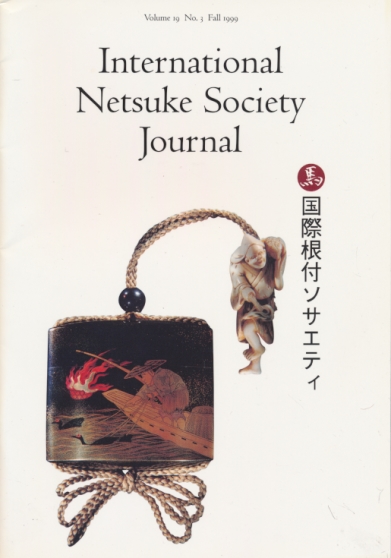 International Netsuke Society Journal. Volume 19 No. 3. Fall. 1999.