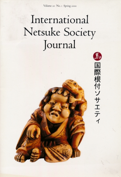 International Netsuke Society Journal. Volume 20 No. 1. Spring 2000.