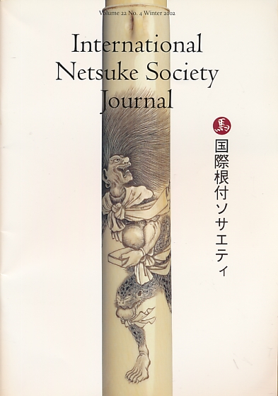 International Netsuke Society Journal. Volume 22 No. 4. Winter. 2002.