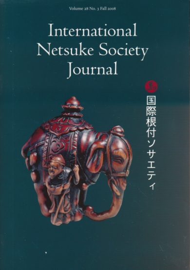 International Netsuke Society Journal. Volume 28 No. 3. Fall. 2008.