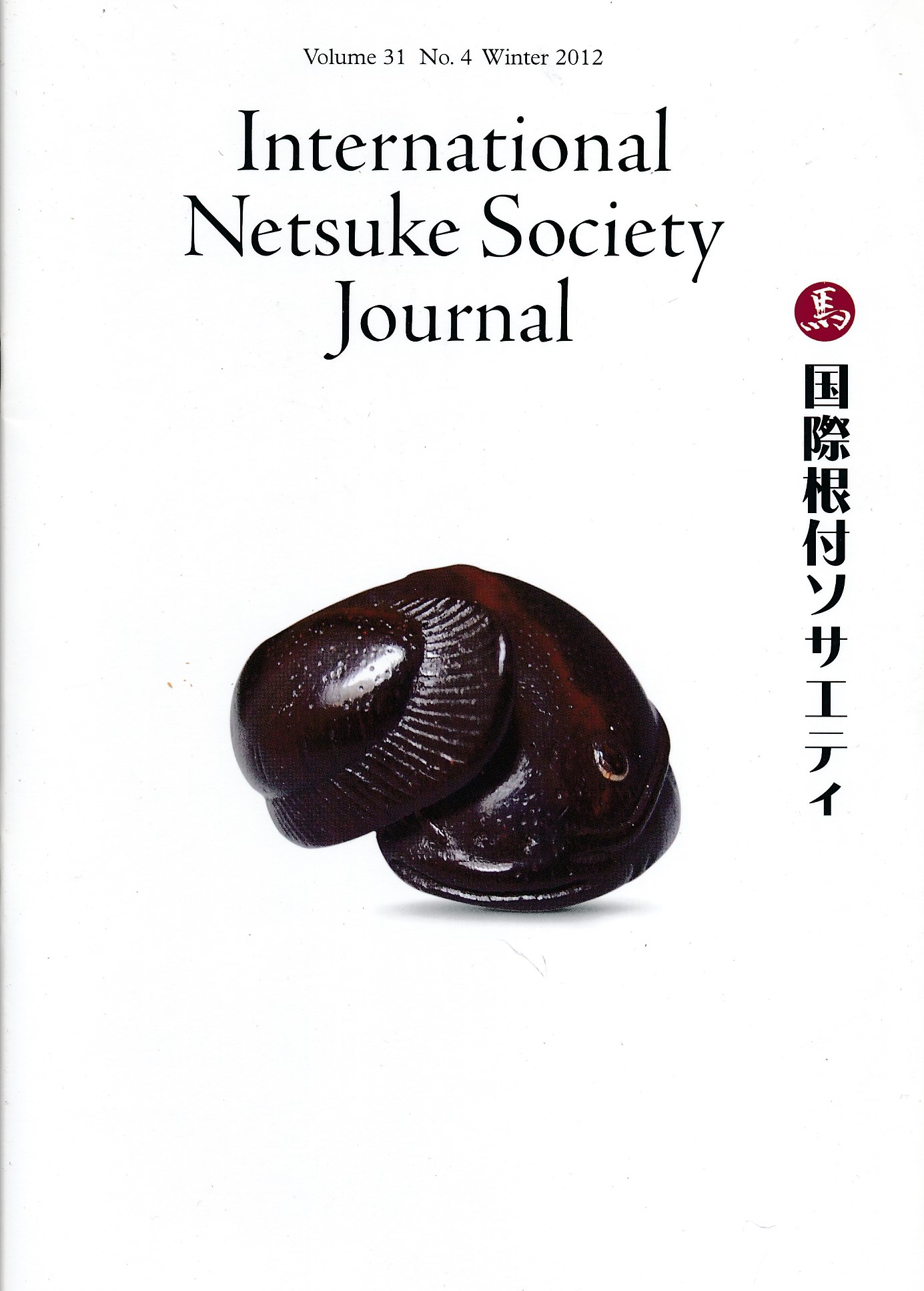 International Netsuke Society Journal. Volume 31 No. 4. Winter. 2012.
