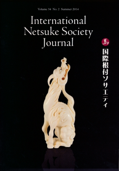 International Netsuke Society Journal. Volume 34 No. 2. Summer 2014.