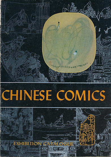 Chinese Comics